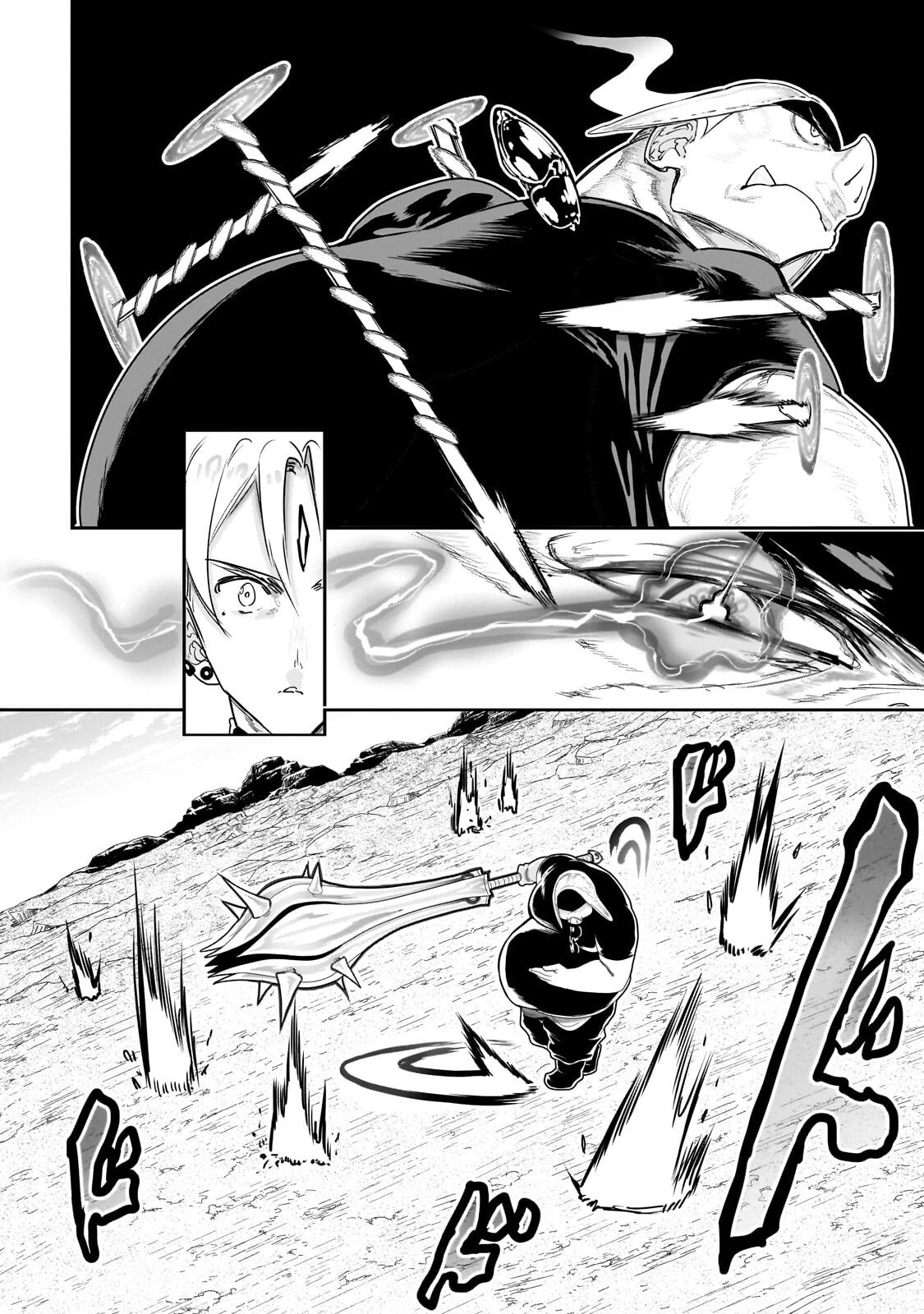 オークの酒杯に祝福を 第64話 - 4