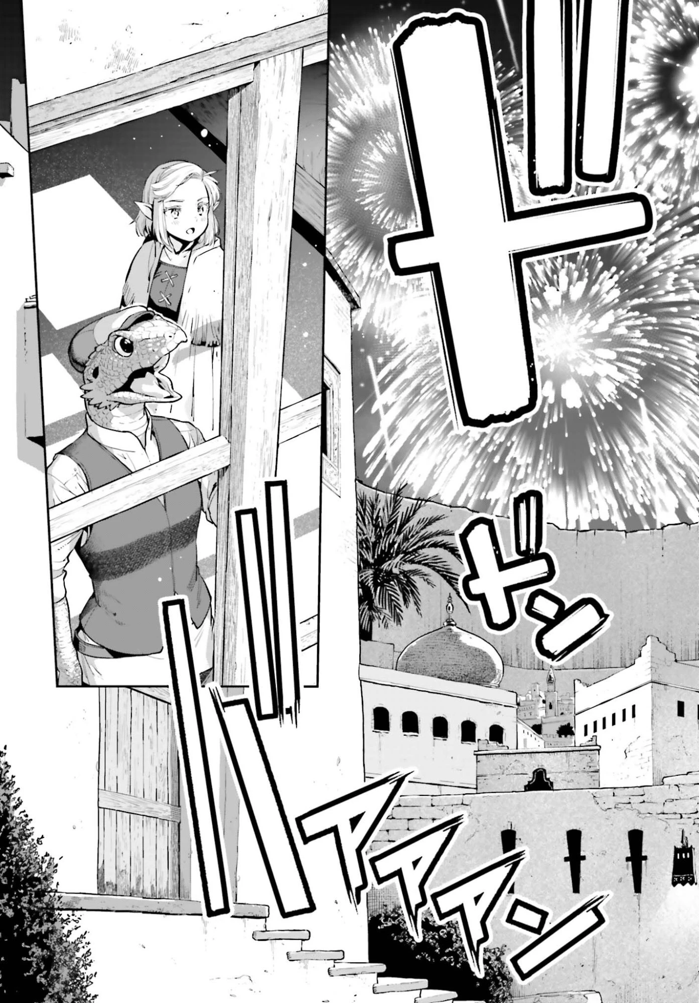 tensei-sha ni shika atsukaenai ー ōbārimitto sukiruhorudāー 第58話 - 11