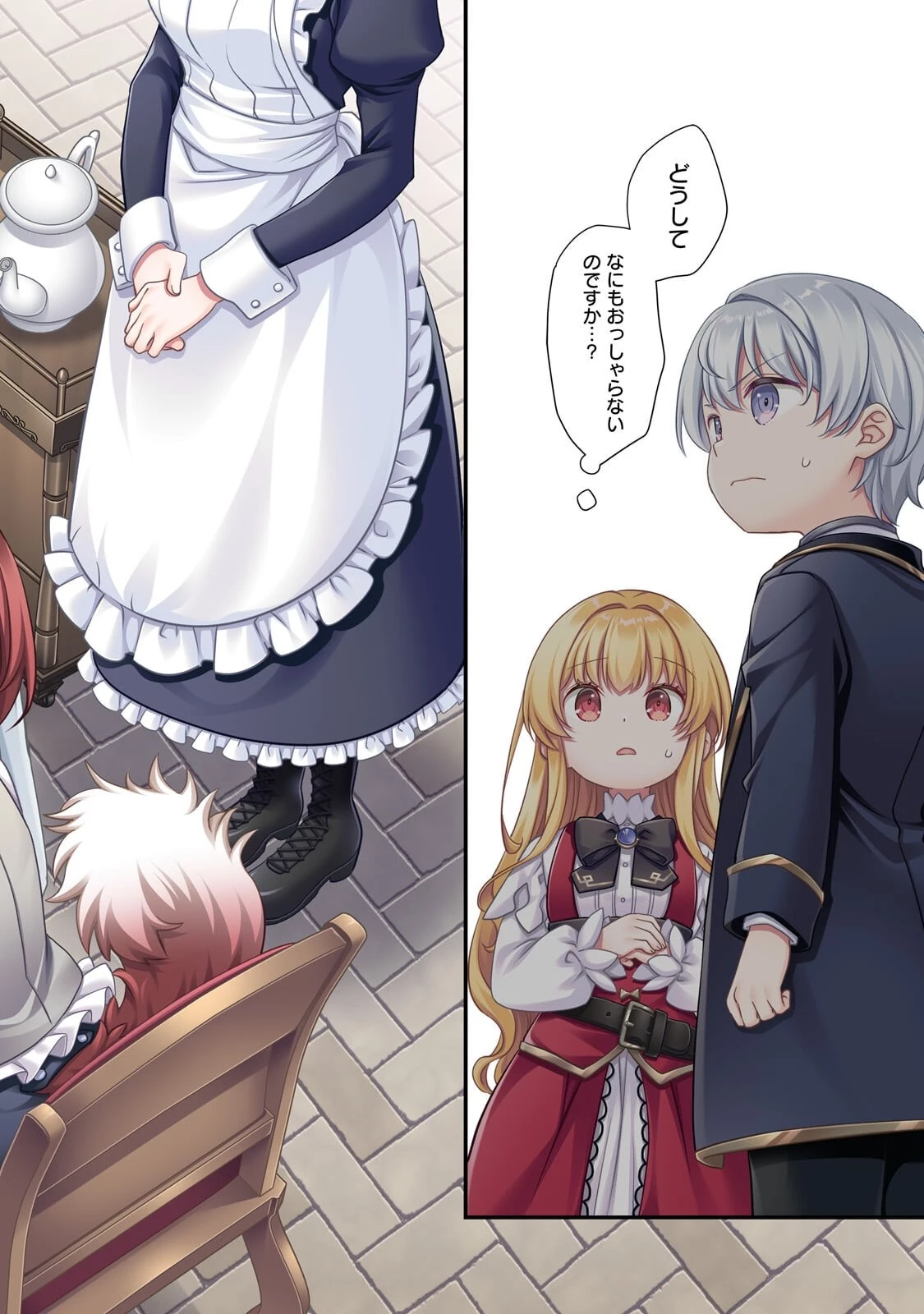 死ぬ運命にある悪役令嬢の兄に転生したので、妹を育てて未来を変えたいと思います ～世界最強はオレだけど、世界最カワは妹に違いない～ 第10話 - 2