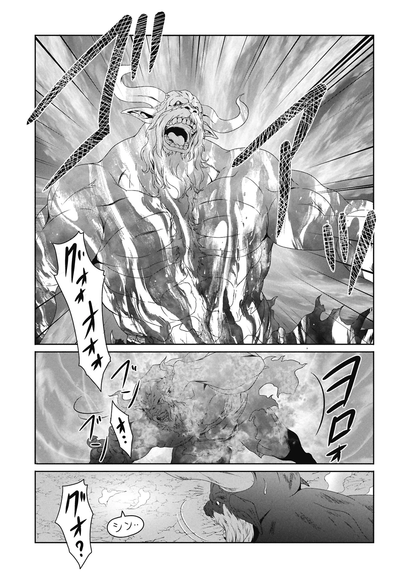 異世界帰りの元勇者 ～女神の力で持ち帰ったアイテムで現代ダンジョンをソロ攻略するはずが何故かパーティーを組んでます～ 第3話 - 15