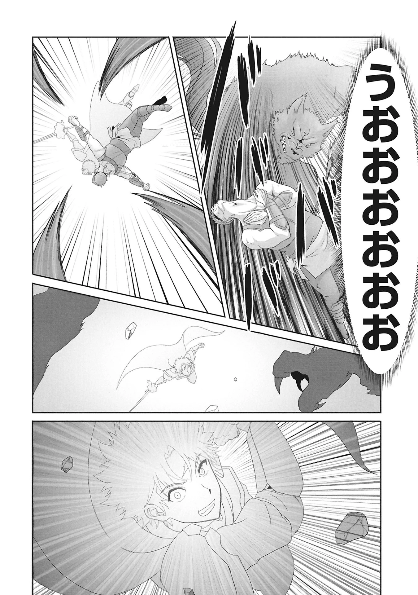異世界帰りの元勇者 ～女神の力で持ち帰ったアイテムで現代ダンジョンをソロ攻略するはずが何故かパーティーを組んでます～ 第2話 - 40