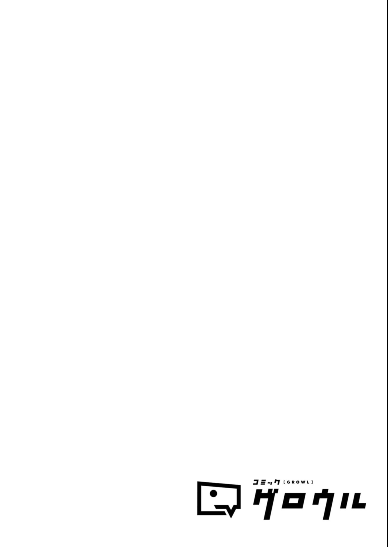 カードファイト!! ヴァンガード Divinez 幻真覚醒編 第1話 - 4