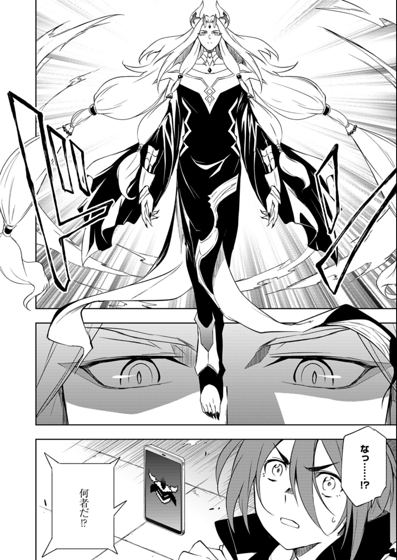 カードファイト!! ヴァンガード Divinez 幻真覚醒編 第1話 - 28