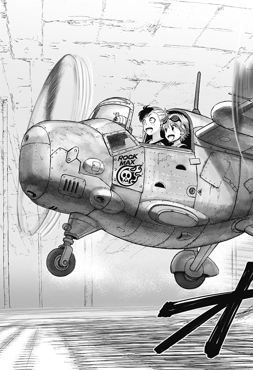 人喰いマンションと大家のメゾン 第26話 - 19