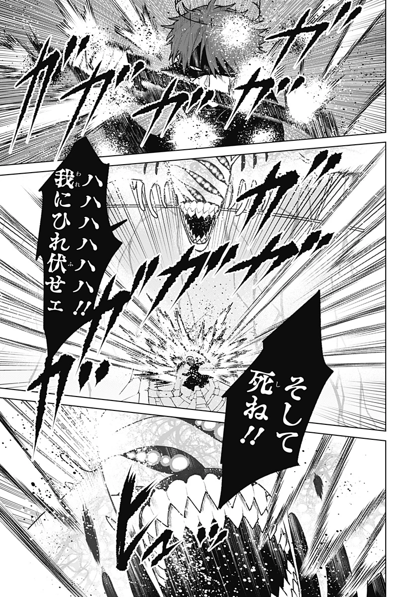 血翼の猟人 第36話 - 11