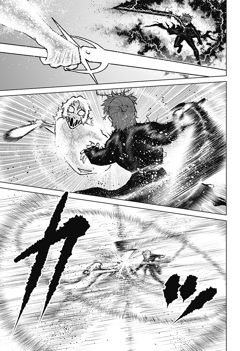 血翼の猟人 第36話 - 17