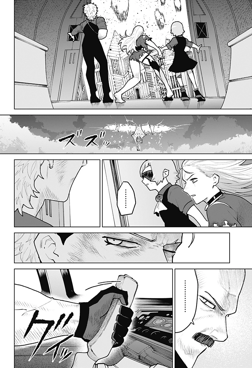 血翼の猟人 第36話 - 20