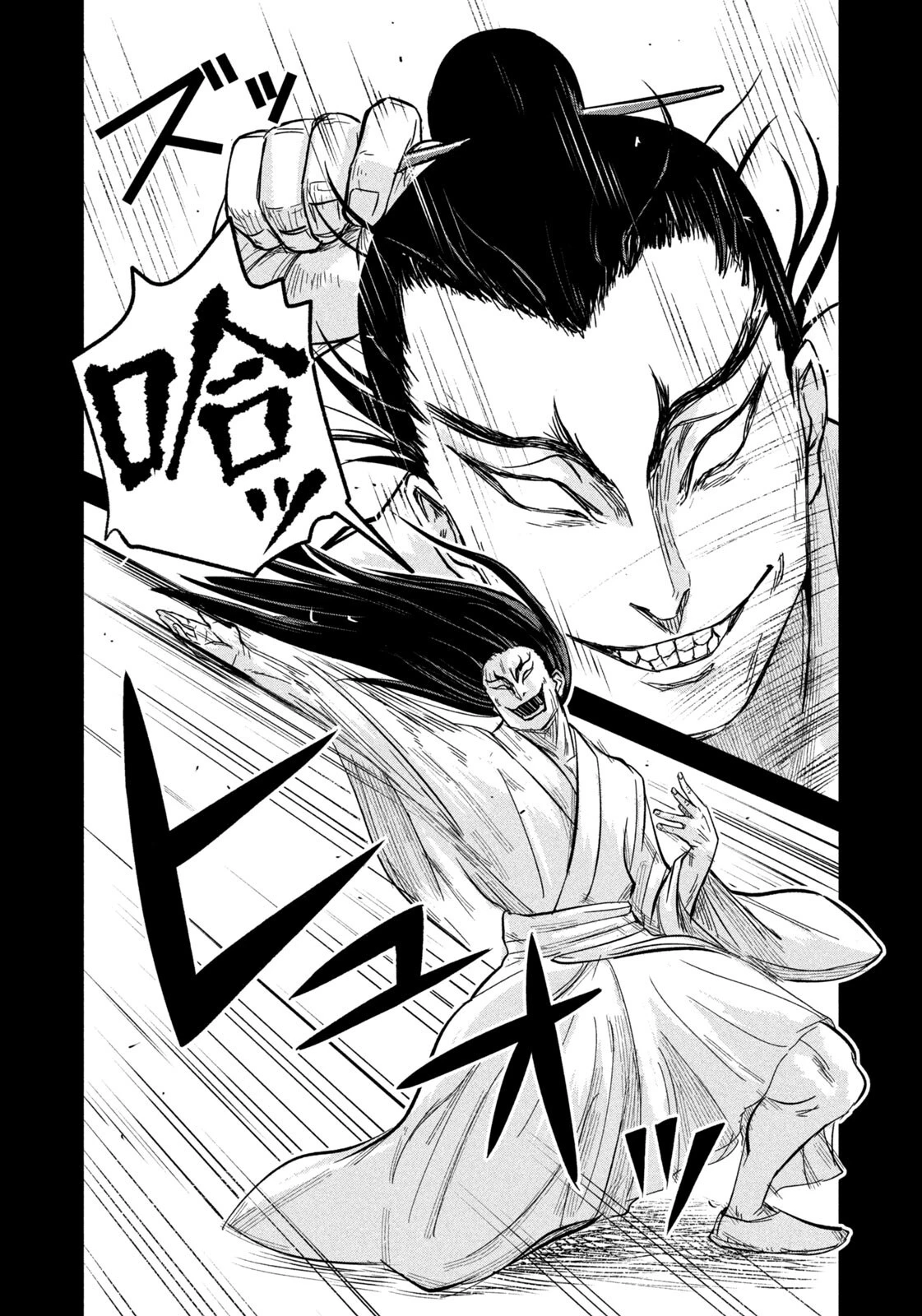 アンセスターズ 第11話 - 14