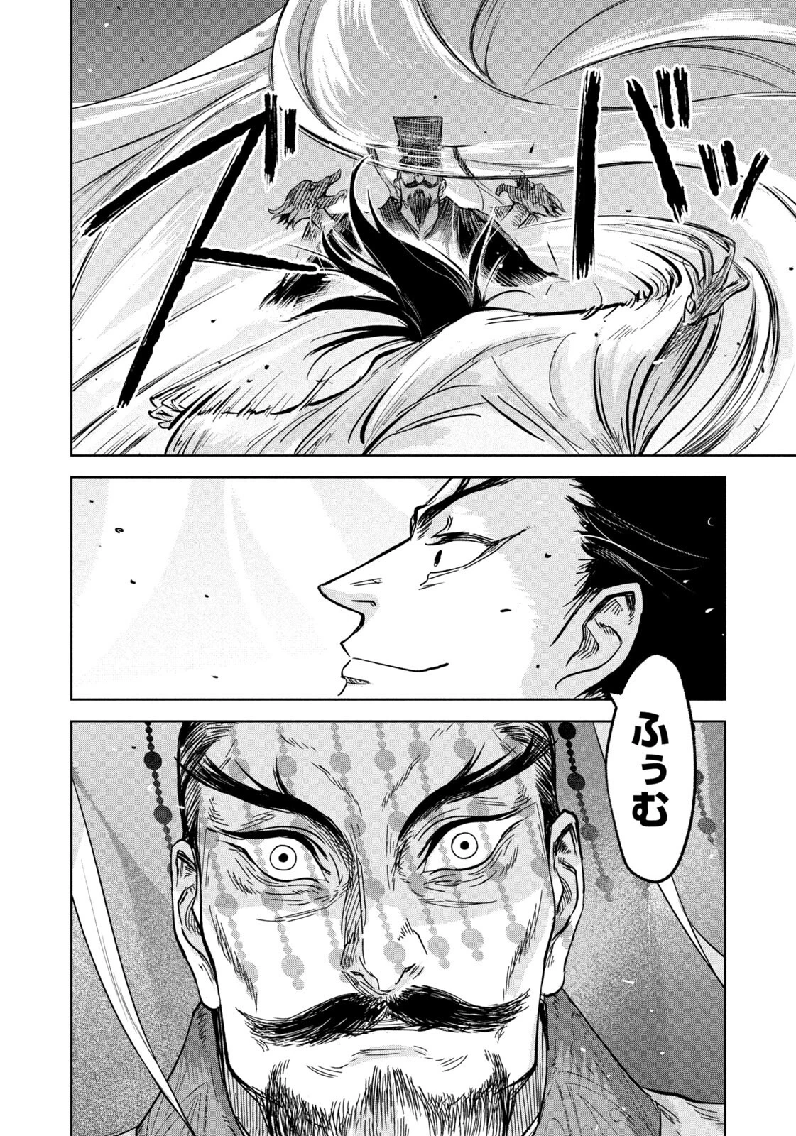 アンセスターズ 第11話 - 16