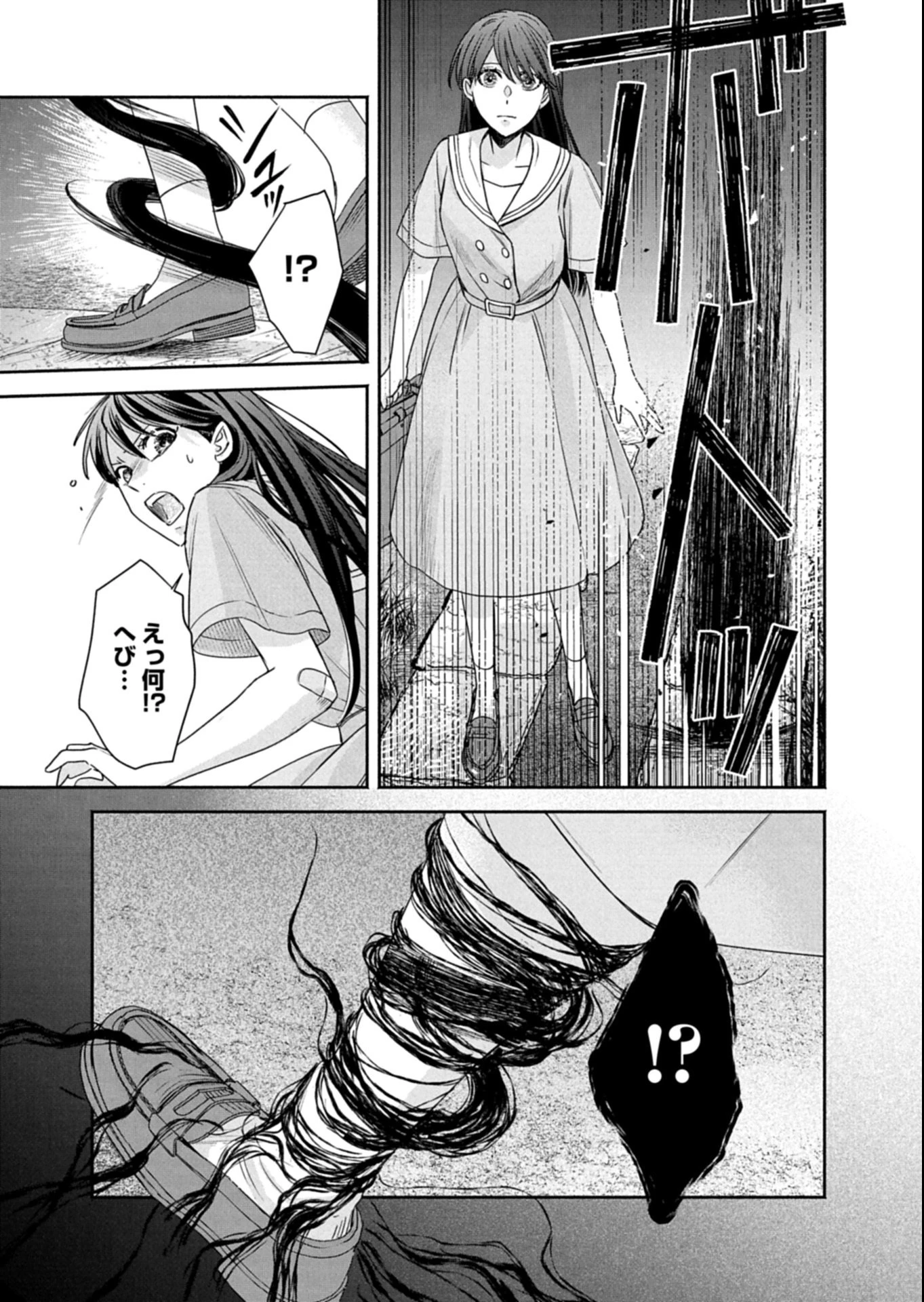 京都くれなゐ荘奇譚 第4話 - 7