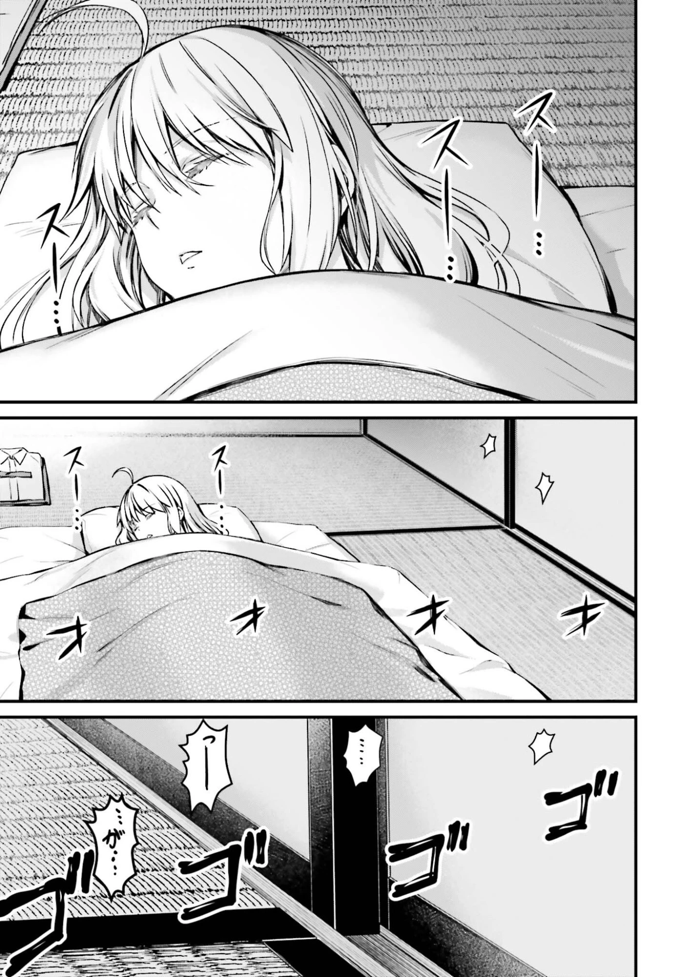 Fate/stay Night［unlimited Blade Works］ 第35話 - 15