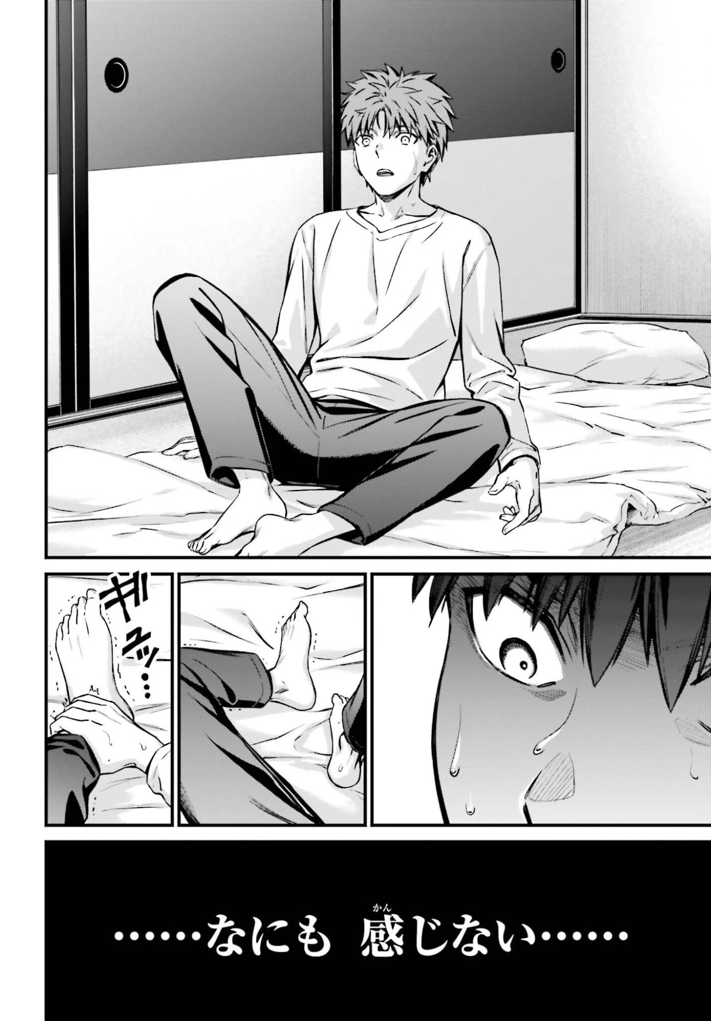 Fate/stay Night［unlimited Blade Works］ 第35話 - 24