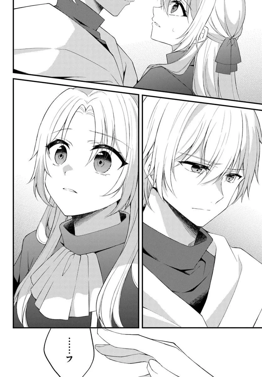 死に戻り騎士団長は伯爵令嬢になりたい 第13話 - 6