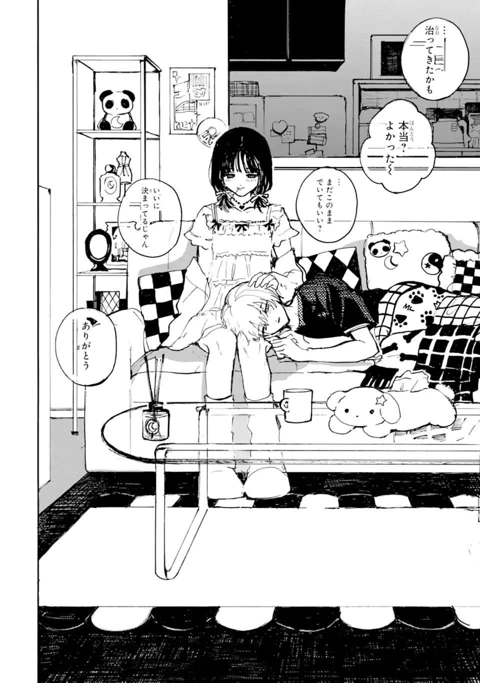 女装男子と男装女子はお似合いカップル 第5話 - 10