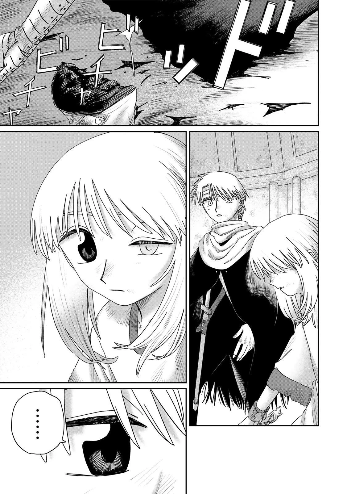 ジュミドロ 第60話 - 7