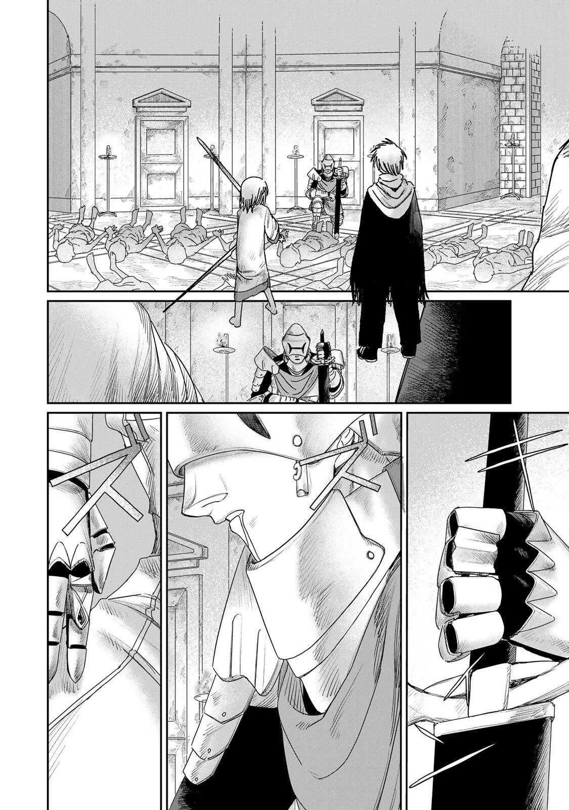 ジュミドロ 第60話 - 14