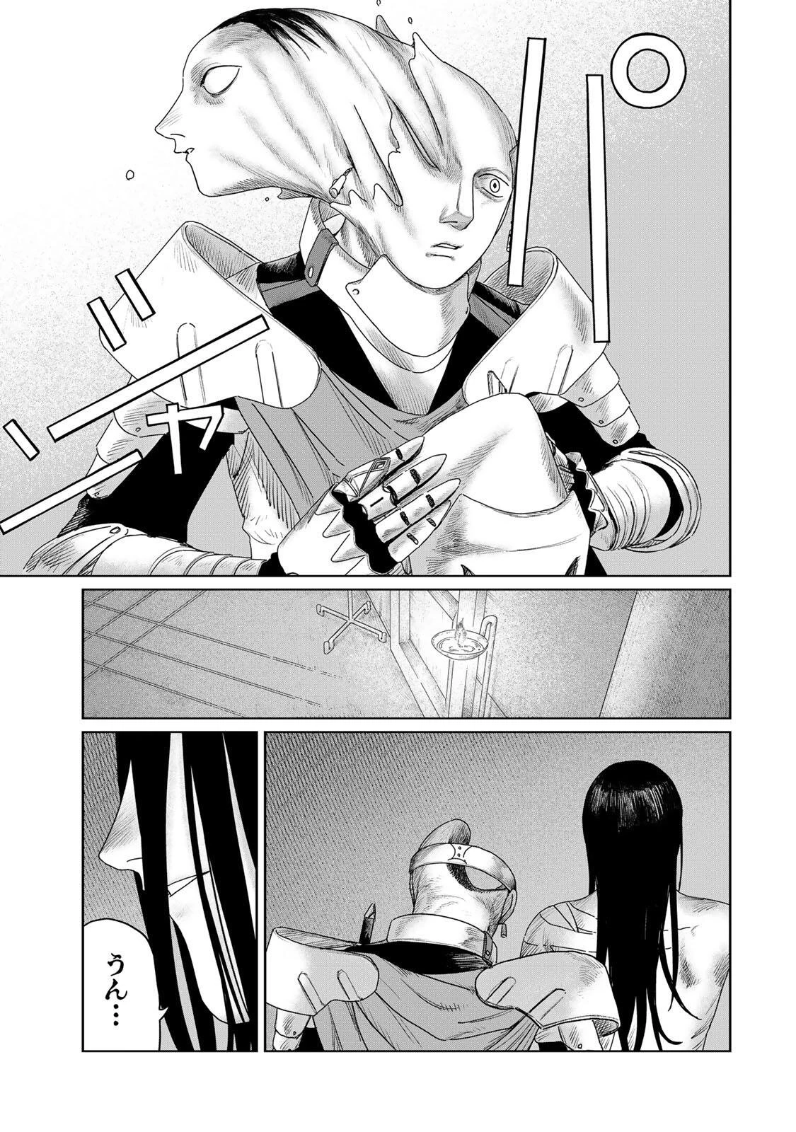 ジュミドロ 第60話 - 17