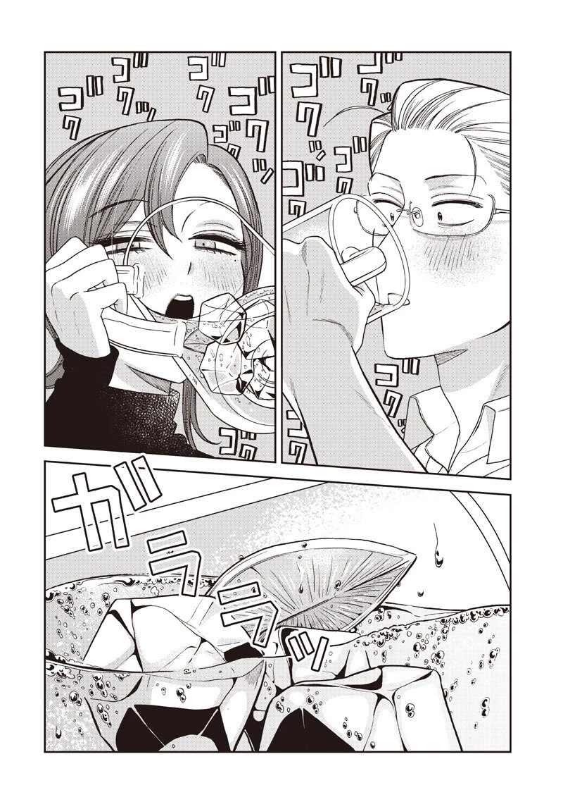 Guru Gurume! 共飯グルメ！ 第18話 - 10