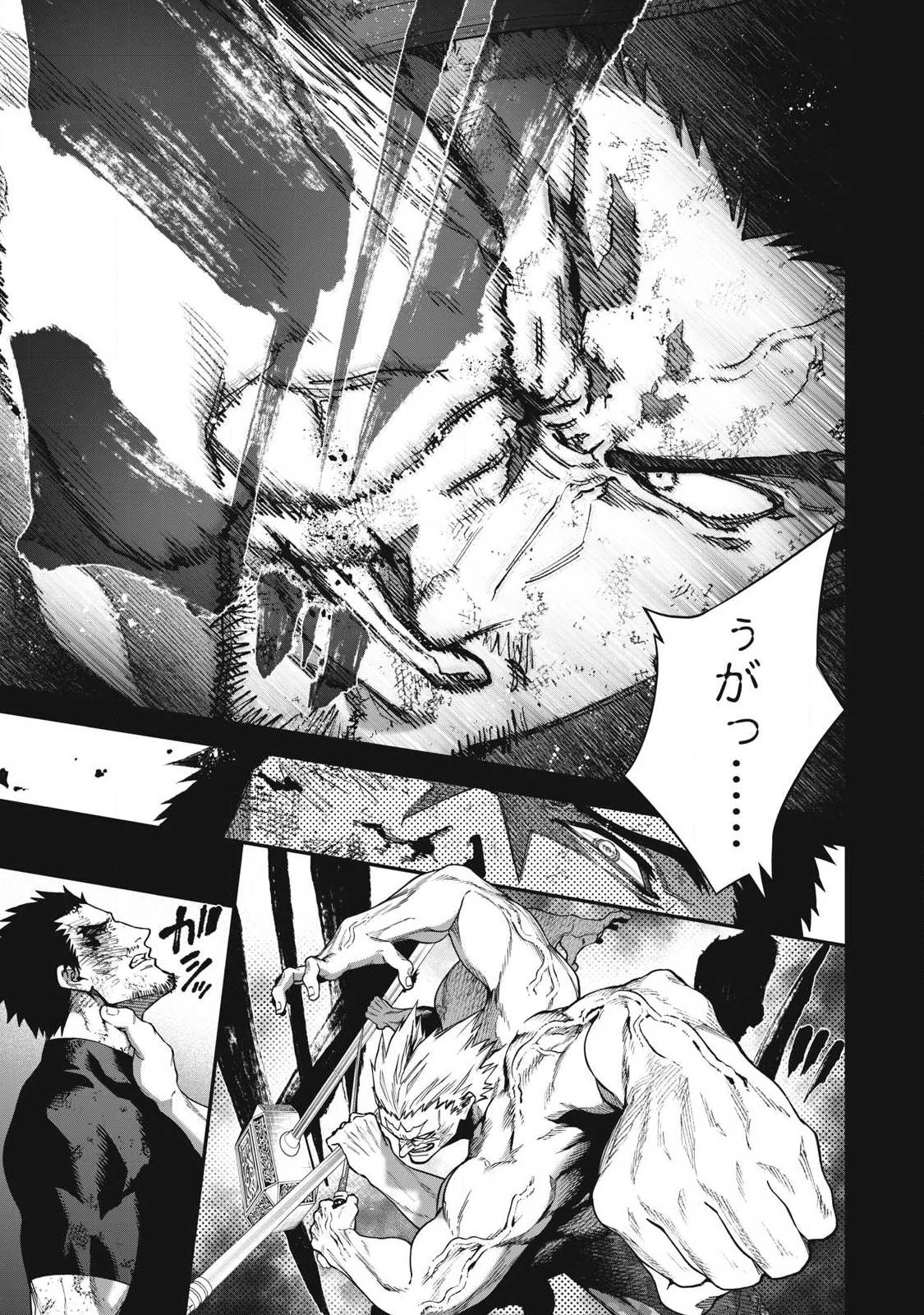 始末屋ソウジ 第40話 - 9