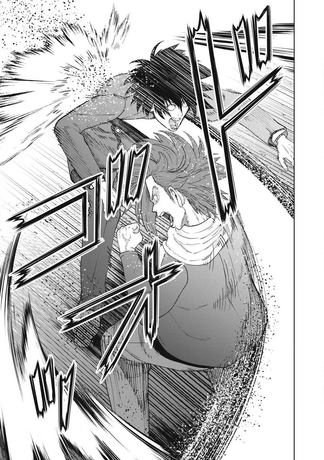 極悪転生 第24話 - 17