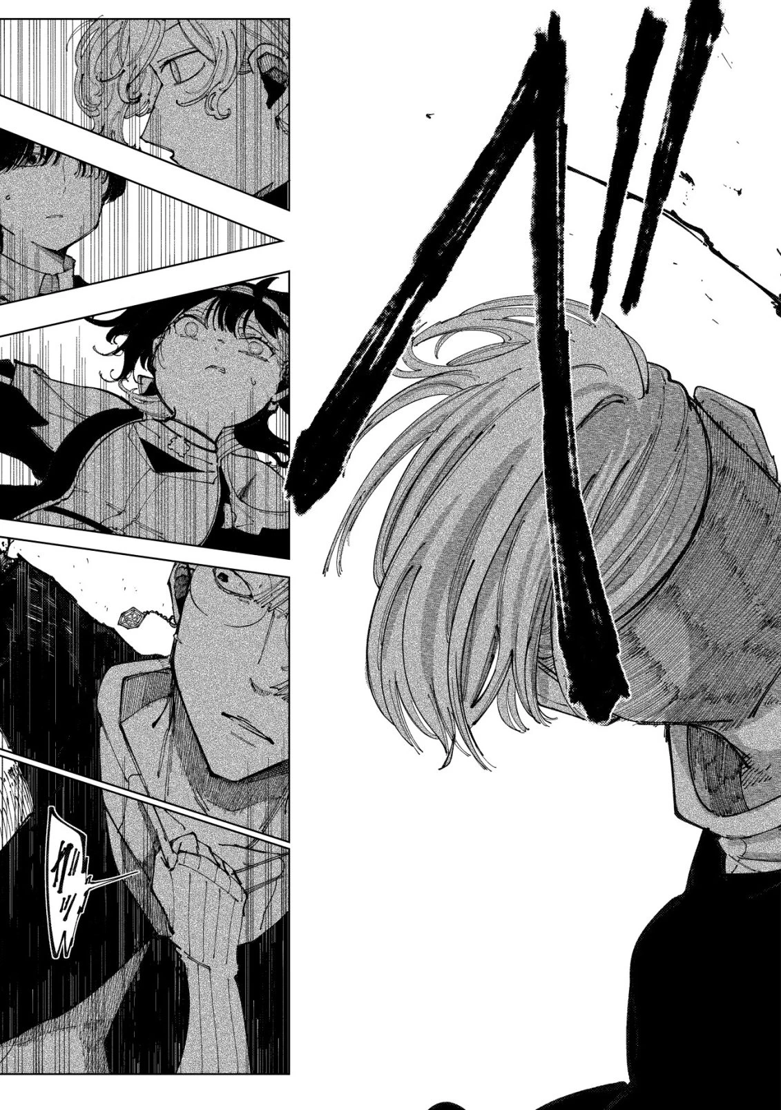 救世のアルル 第6話 - 20