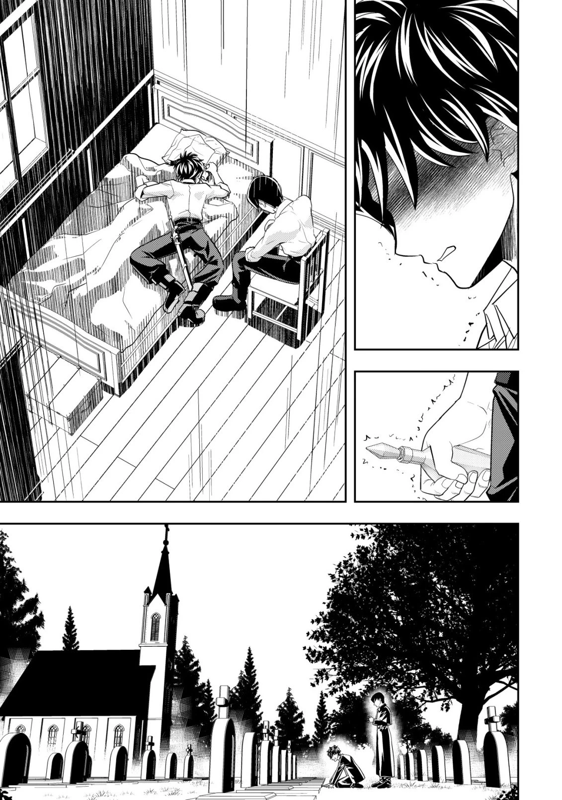 育成上手な冒険者、幼女を拾い、セカンドライフを育児に捧げる 第22話 - 4