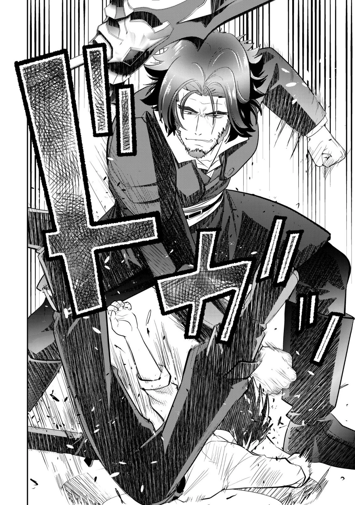 育成上手な冒険者、幼女を拾い、セカンドライフを育児に捧げる 第22話 - 15