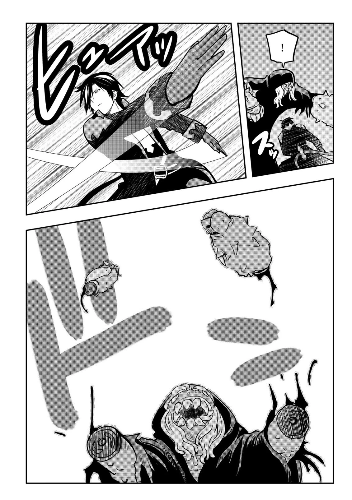 追放された不遇職『テイマー』ですが、2つ目の職業が万能職『配合術師』だったので俺だけの最強パーティを作ります 第21話 - 9