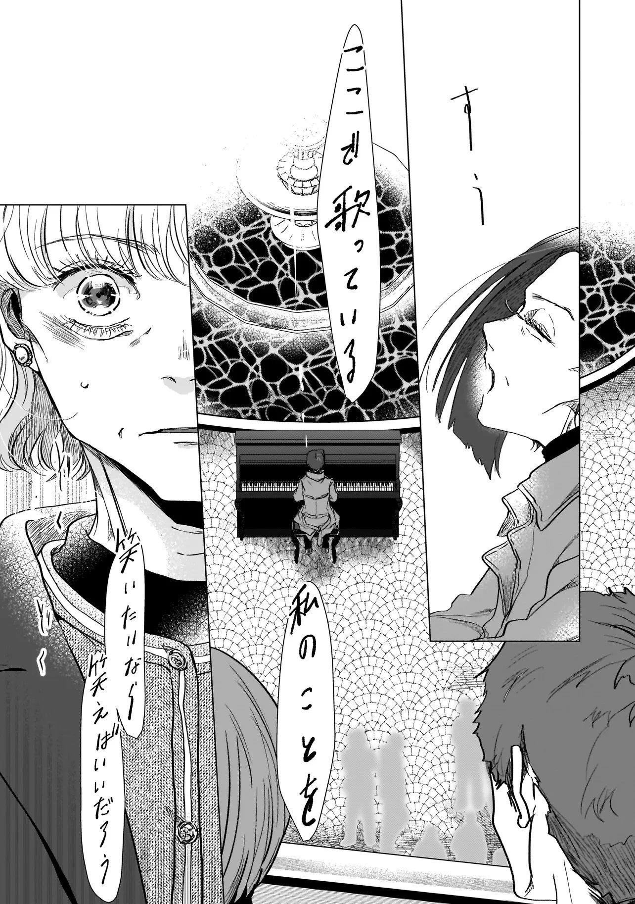 ライバルアライバル 第2話 - 13