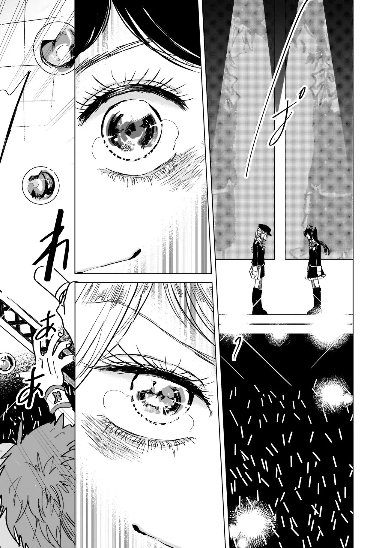 ライバルアライバル 第1話 - 38