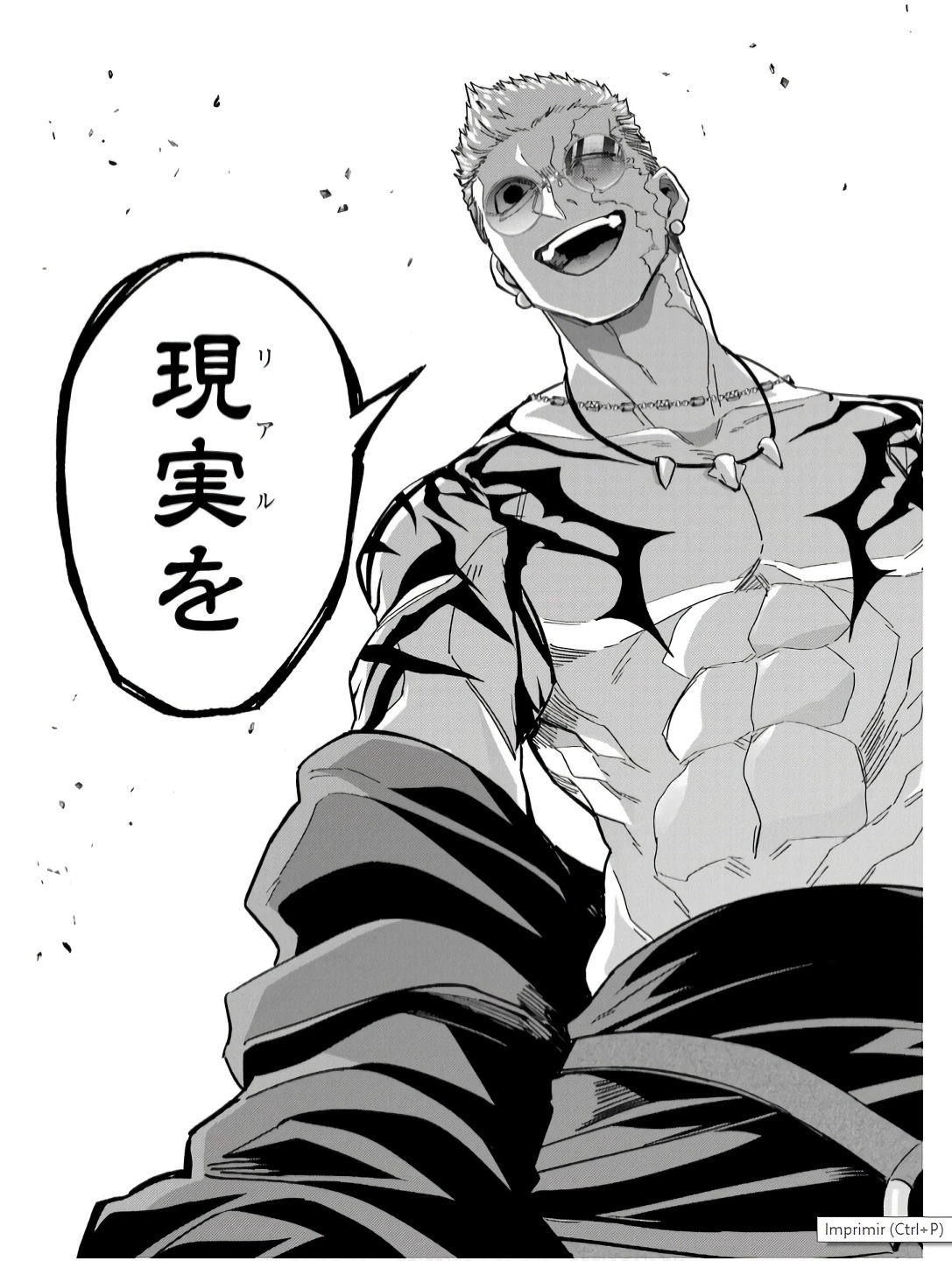 処刑された賢者はリッチに転生して侵略戦争を始める 第43話 - 37