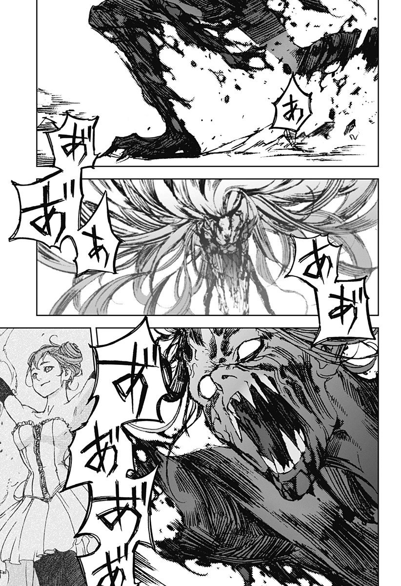 ナイトライトハウンズ 第26話 - 17