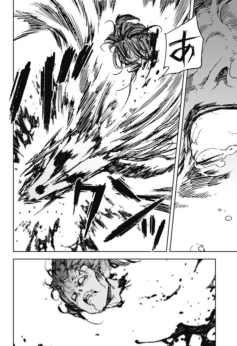 ナイトライトハウンズ 第26話 - 18