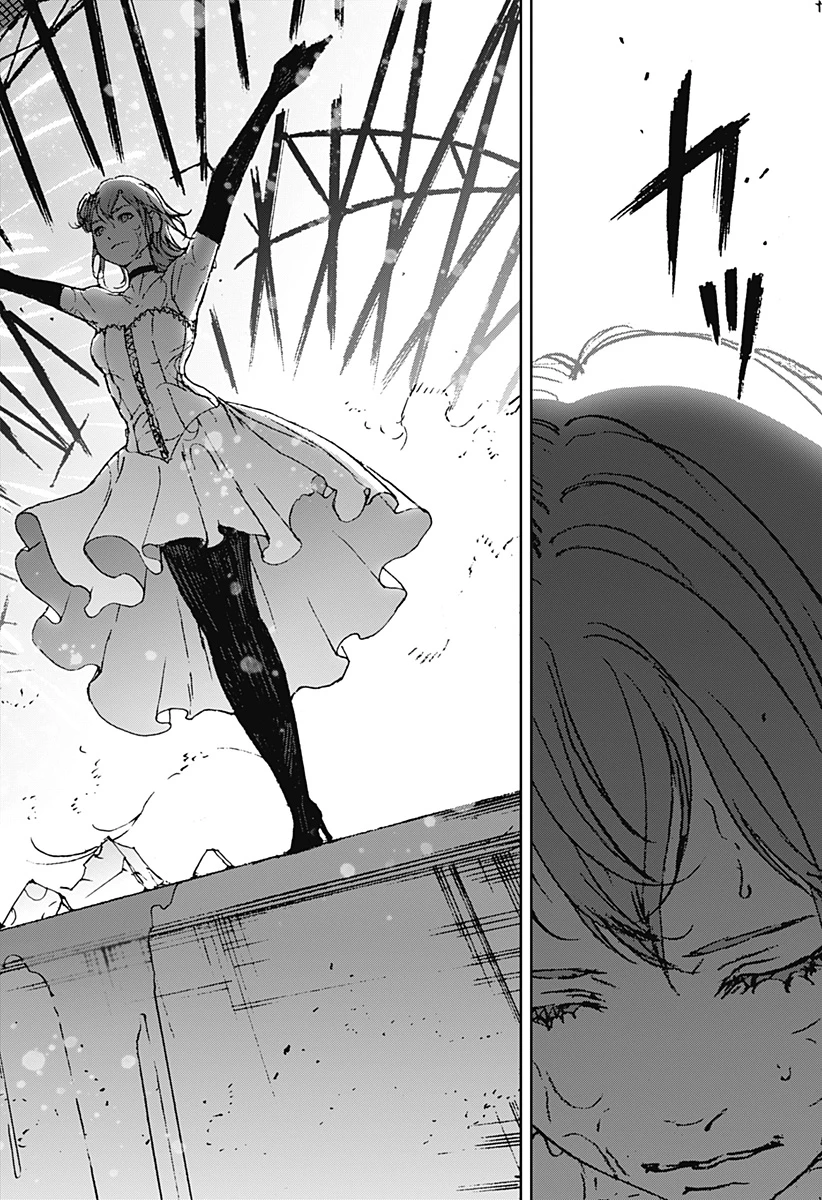 ナイトライトハウンズ 第26話 - 28