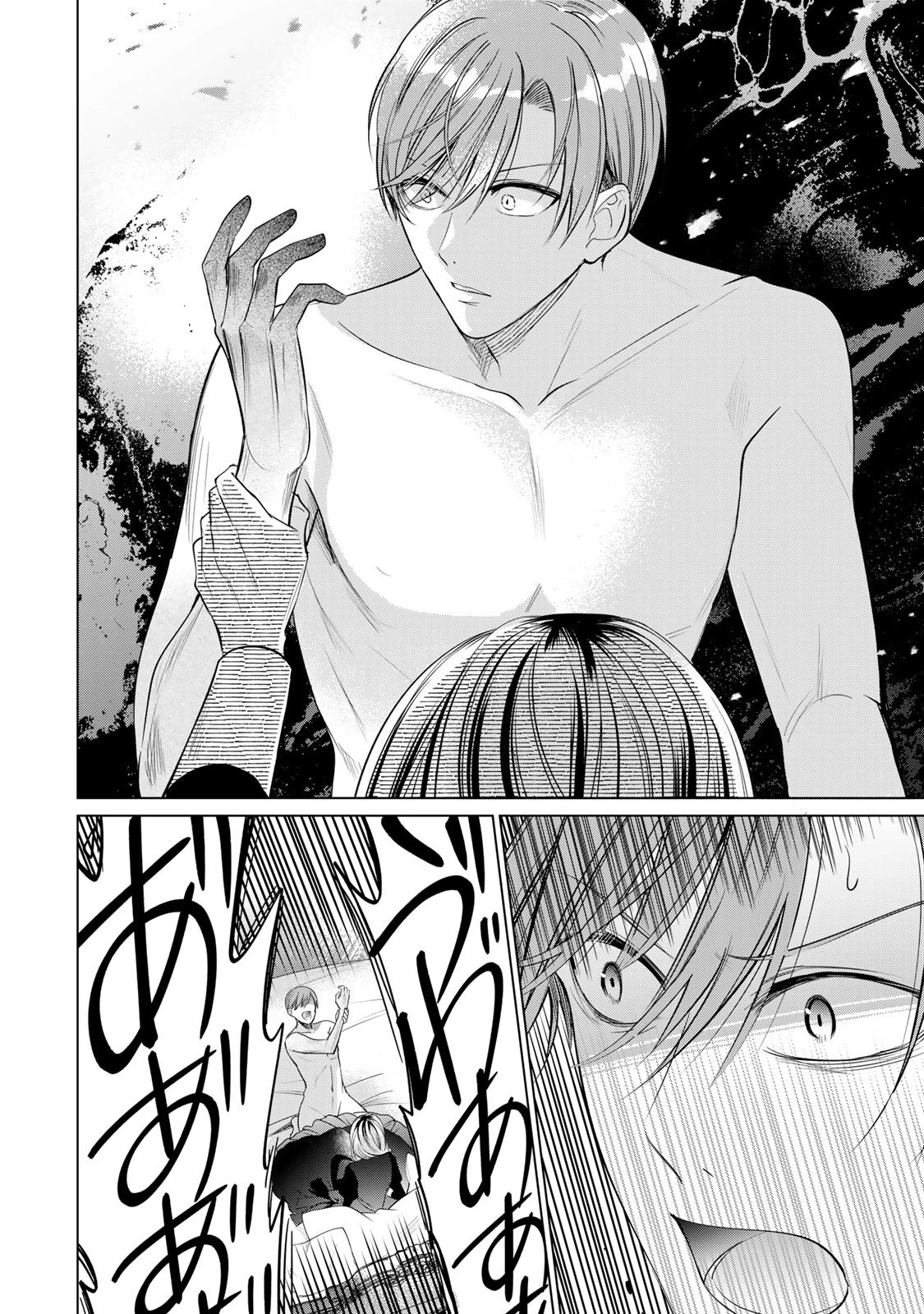 千年の花嫁 第10話 - 30