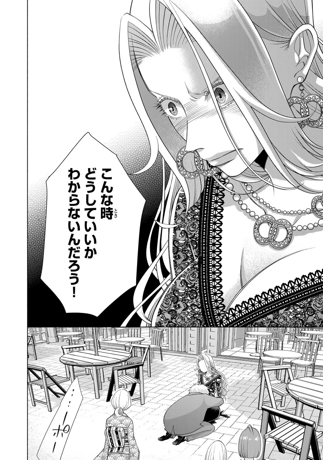 マウンティングセレブ妻の華麗なる転落 第16話 - 32