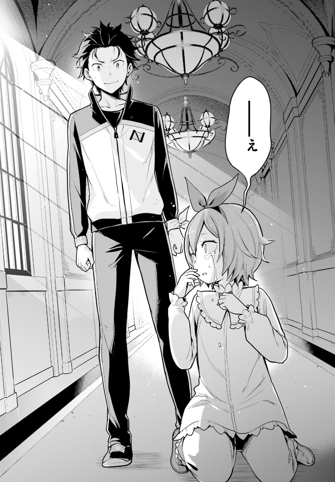 Reゼロから始める異世界生活 第四章 聖域と強欲の魔女 第67話 - 18