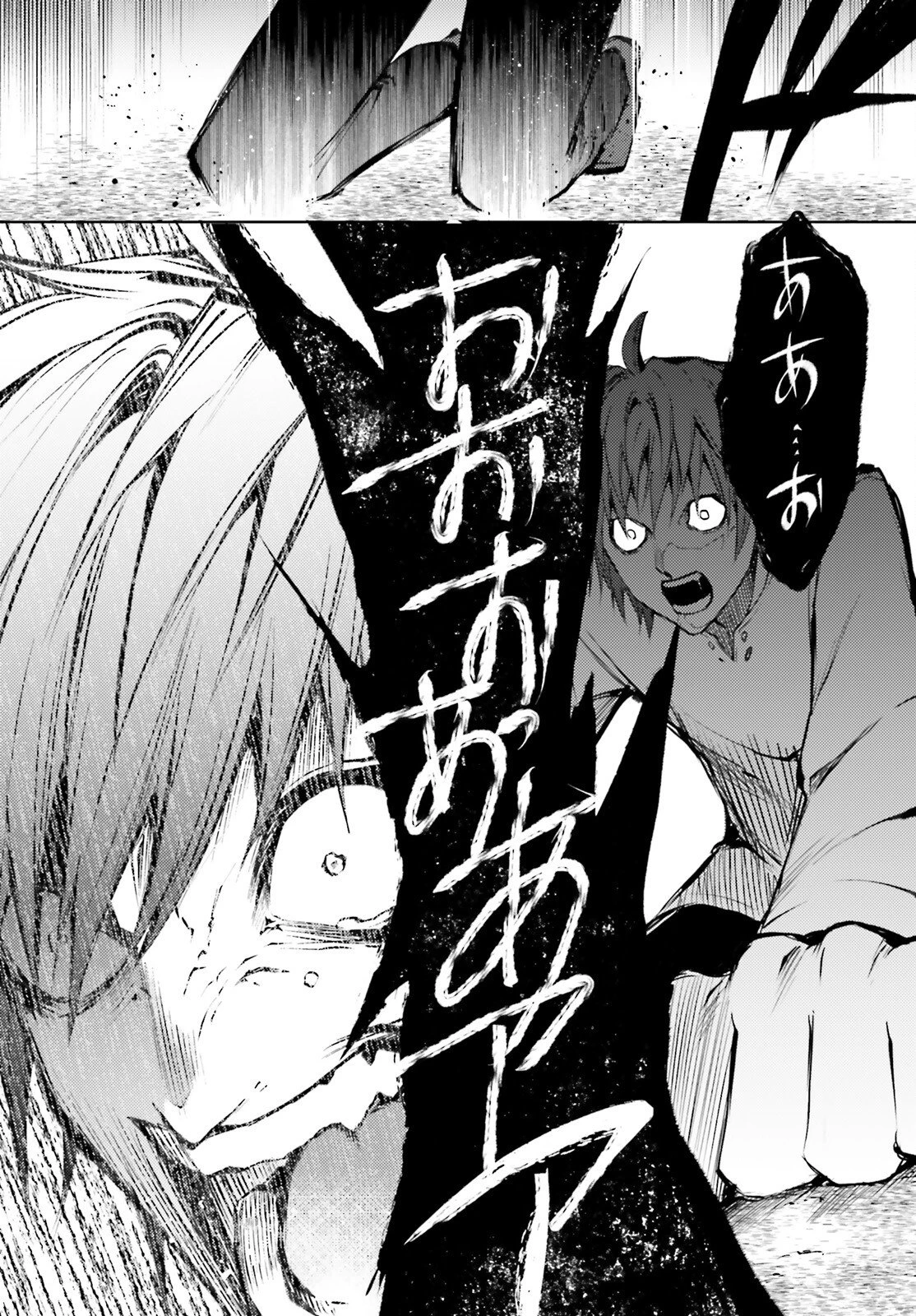 マスカレード・コンフィデンス 詐欺師は少女と仮面仕掛けの旅をする 第12話 - 18