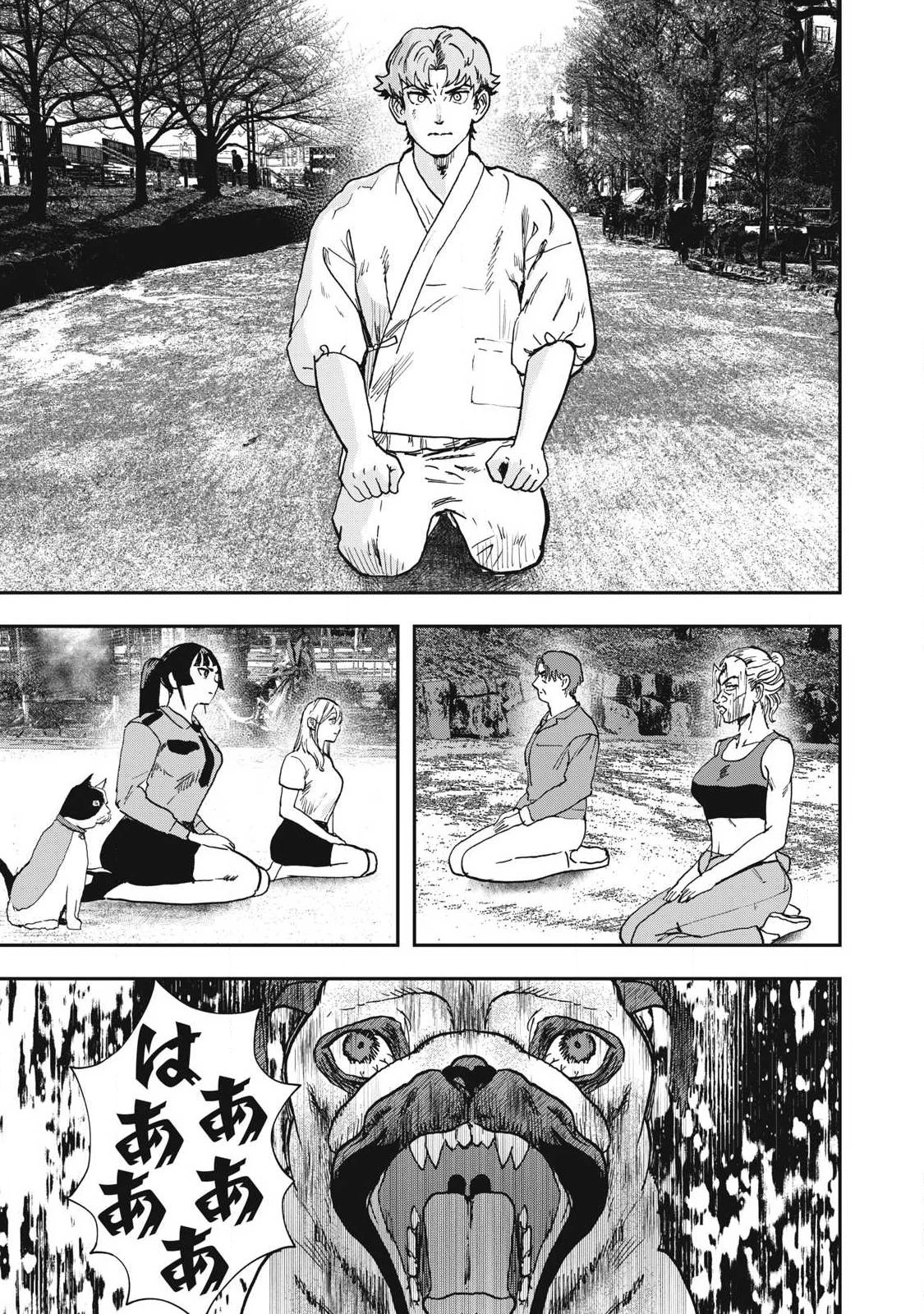 INNUーイッヌー 第57話 - 9