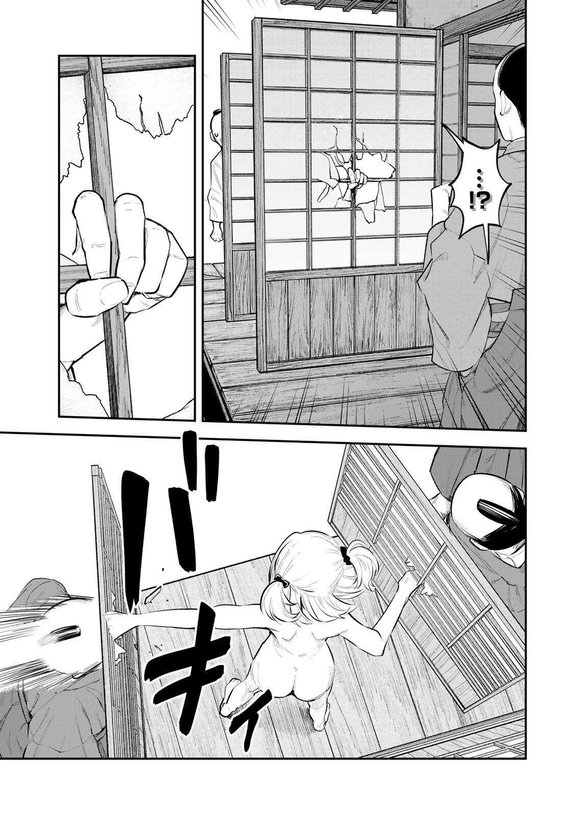 明智ナンバーワン 第13話 - 7