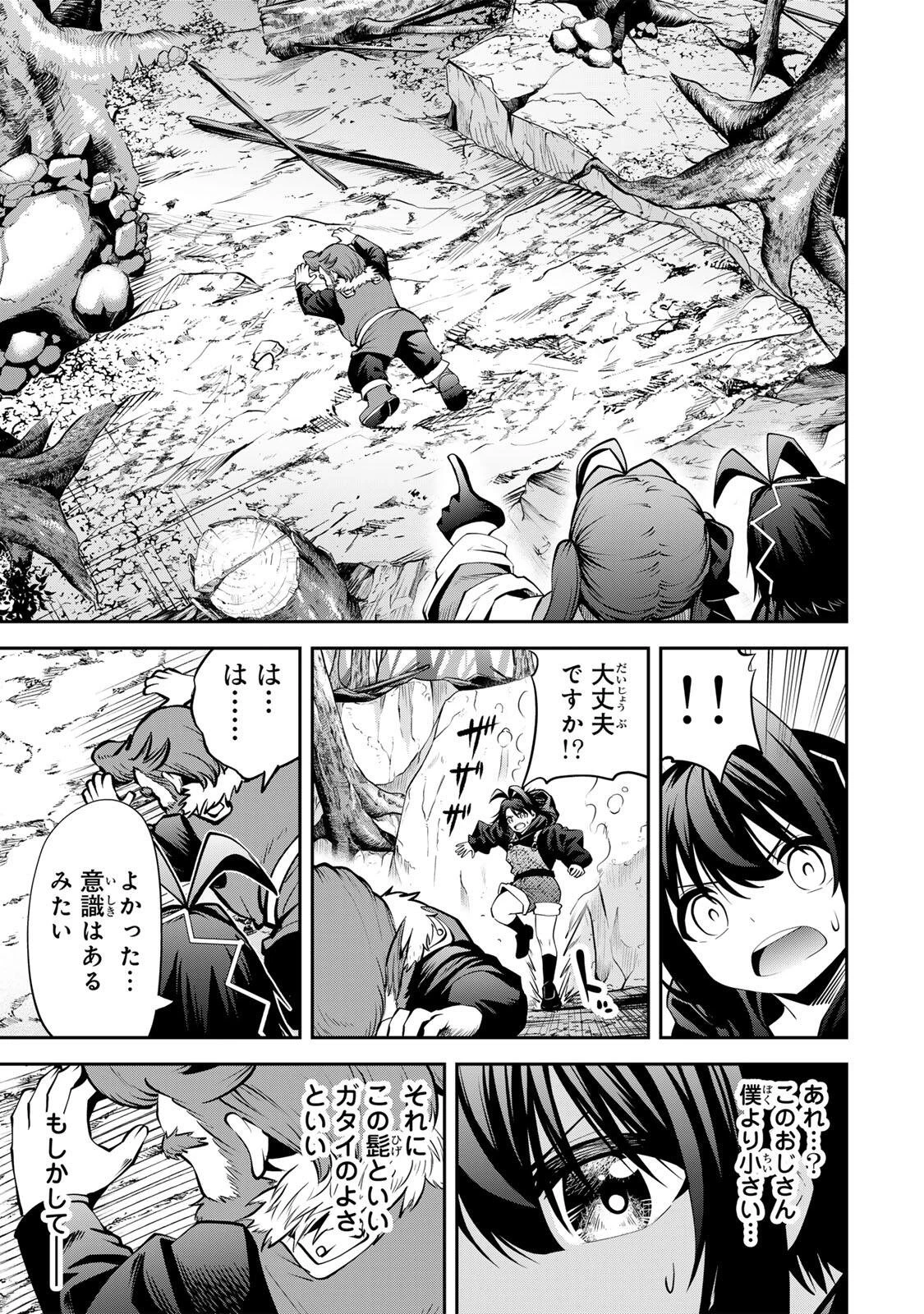 追放された転生王子、『自動製作《オートクラフト》』スキルで領地を爆速で開拓し最強の村を作ってしまう〜最強クラフトスキルで始める、楽々領地開拓スローライフ〜 第55話 - 11