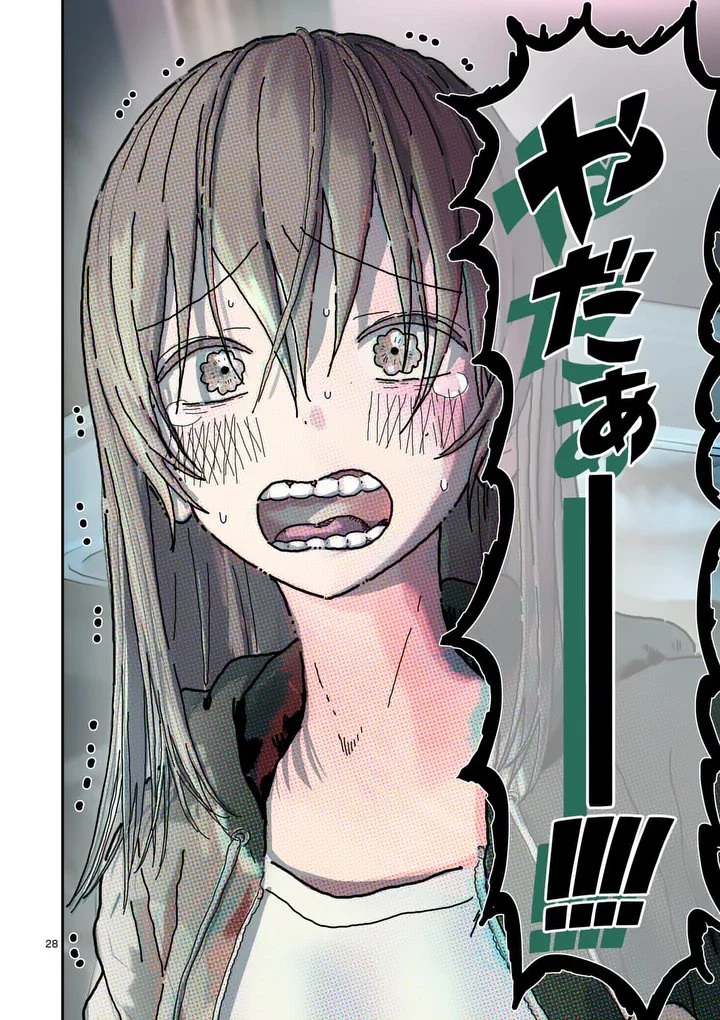 ギャラクシーぷーちゃん 宇宙のはじっこでこんにちは 第3話 - 28