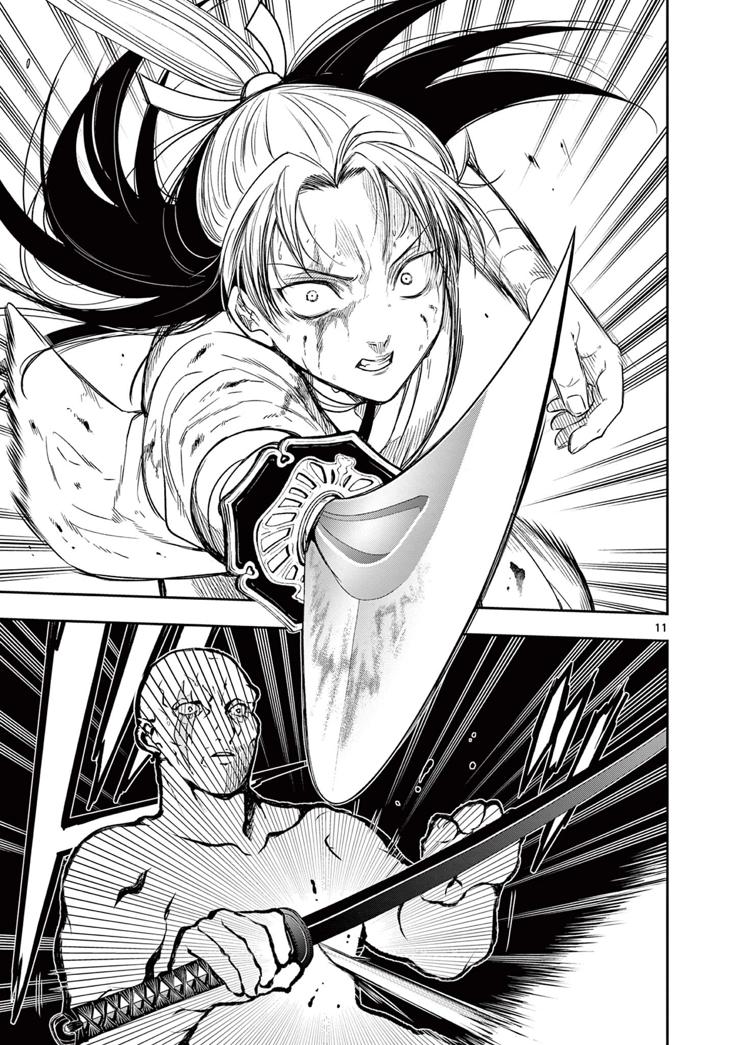 竜送りのイサギ 第48話 - 11