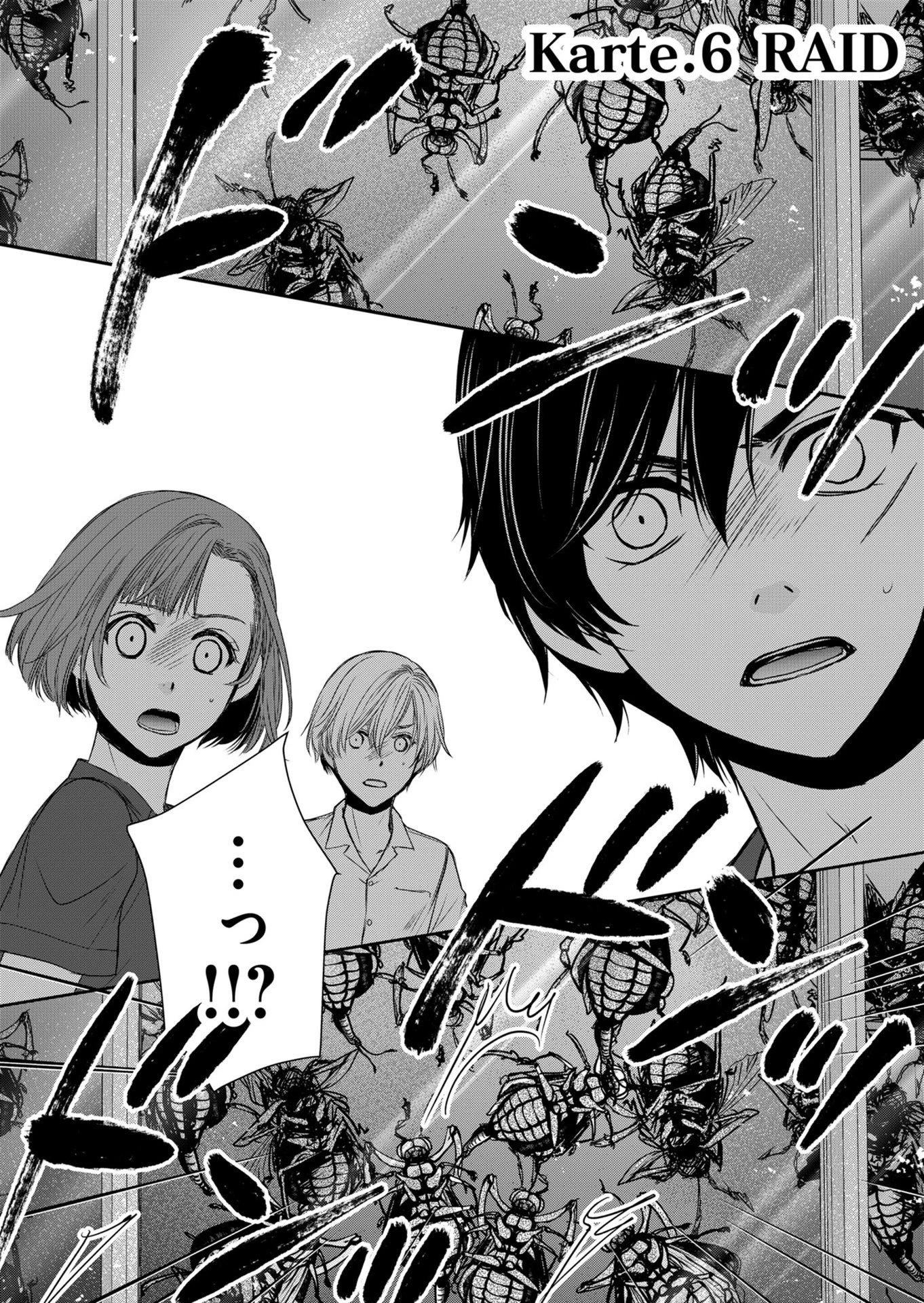 漂流病棟 第6話 - 1