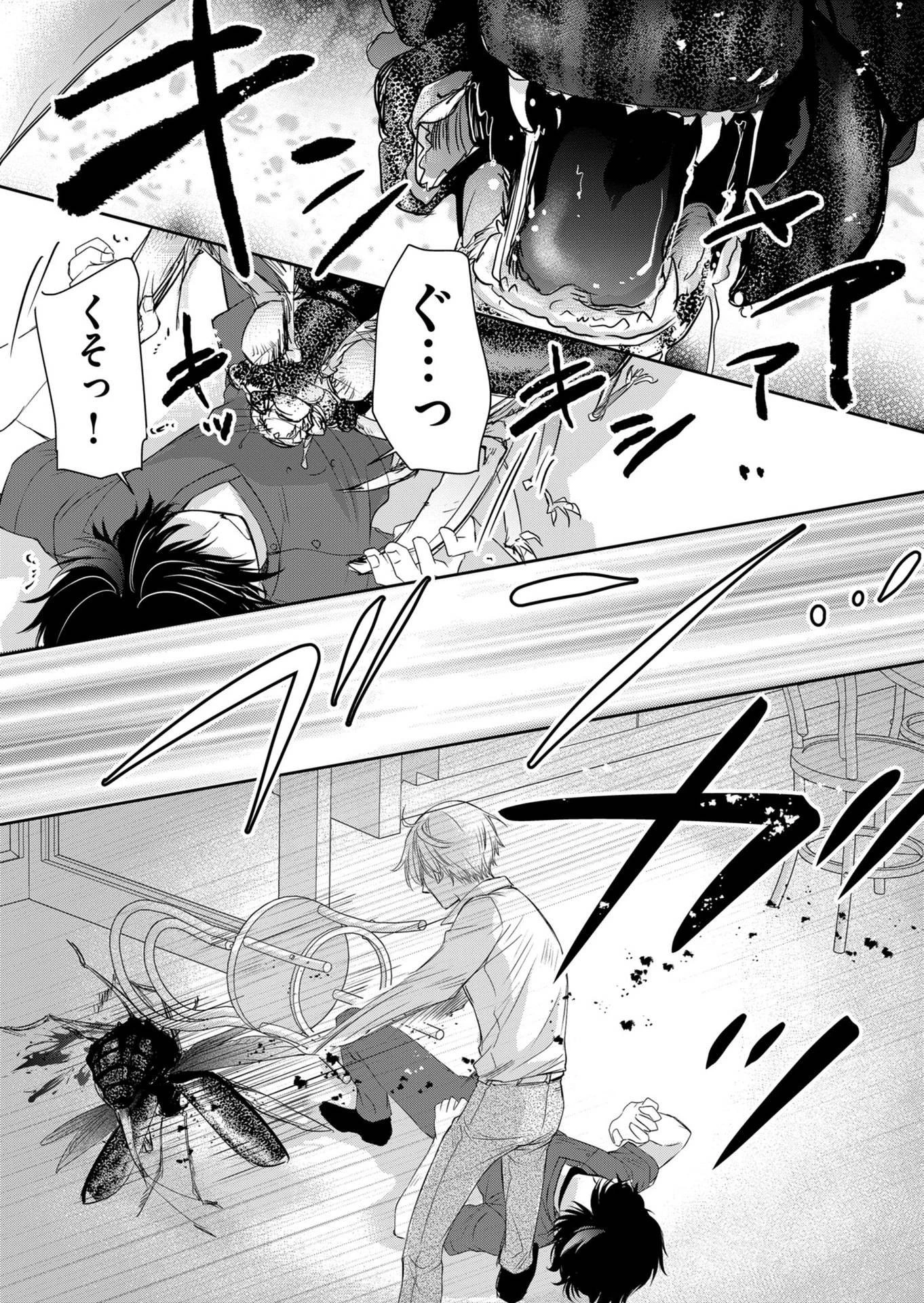 漂流病棟 第6話 - 4