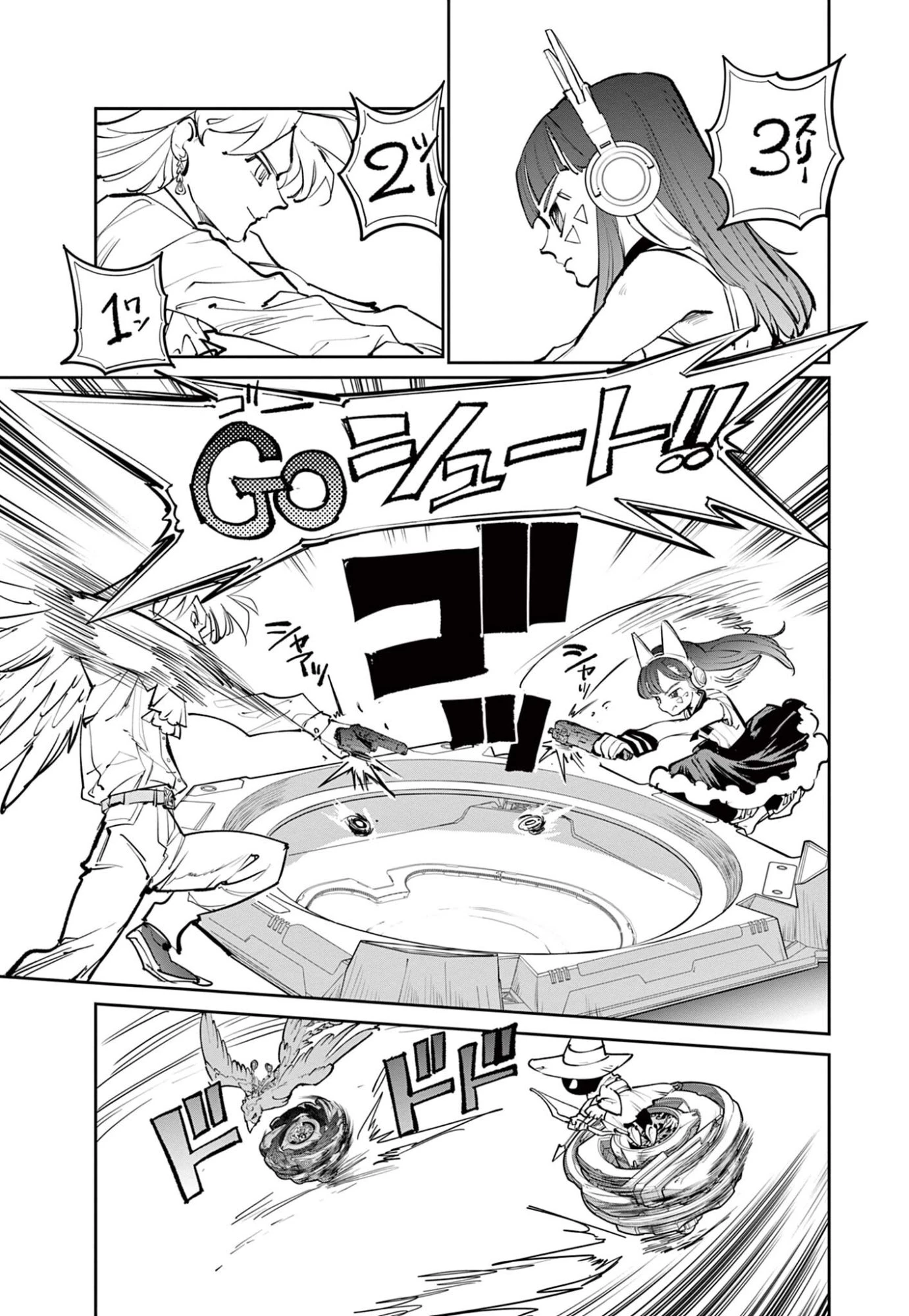 ベイブレードエックス BEYBLADE X 第33話 - 15