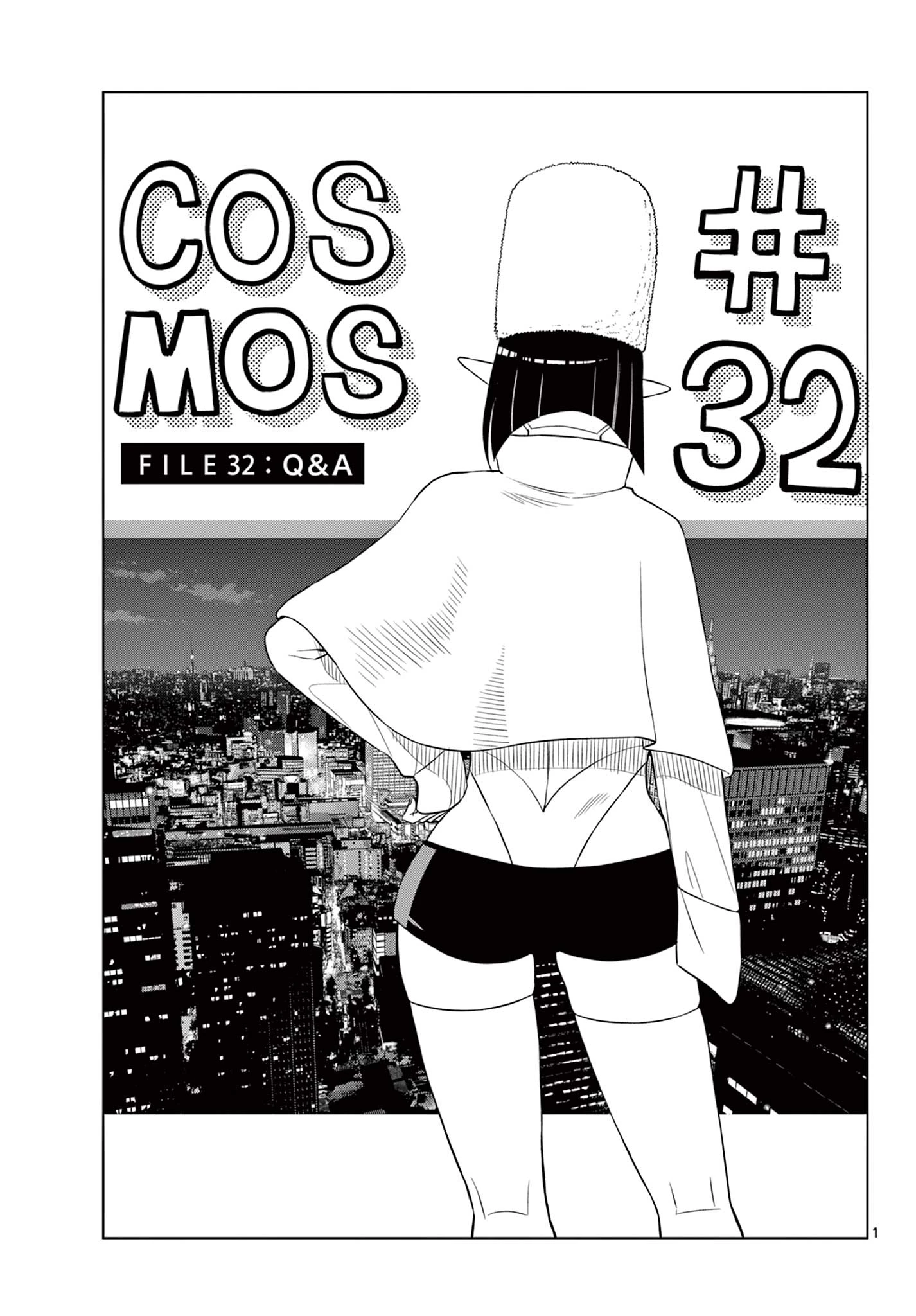 Cosmos 第32話 - 1