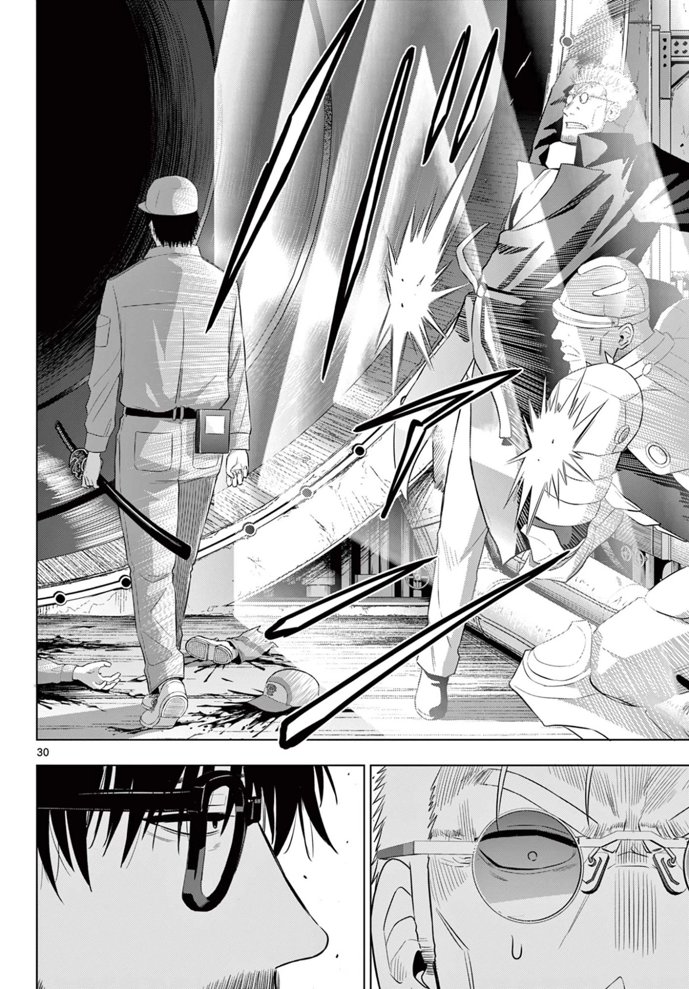 Cosmos 第32話 - 30