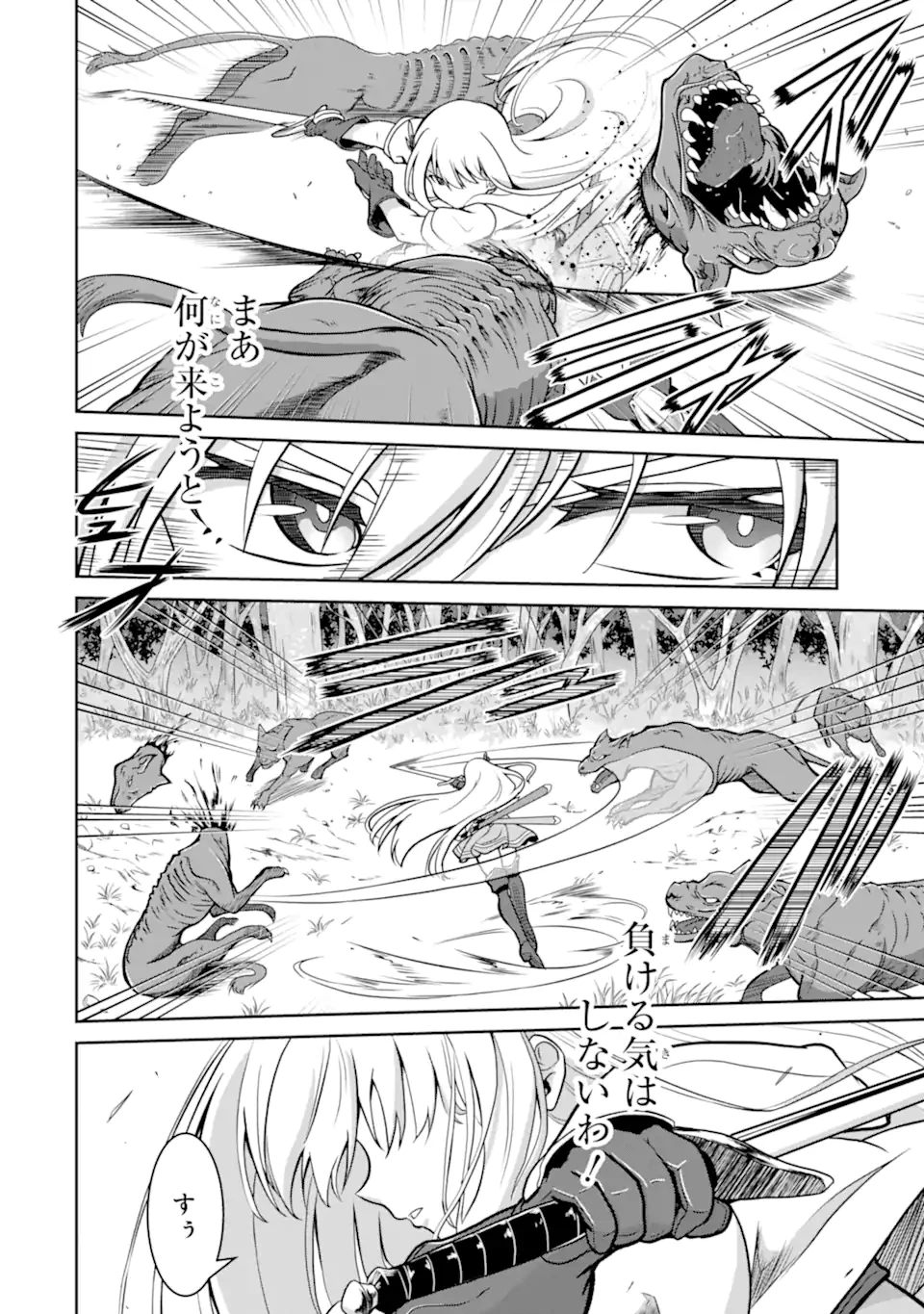 おっさん冒険者の遅れた英雄譚 感謝の素振りを1日1万回していたら､剣聖が弟子入り志願にやってきた 第2話 - 20