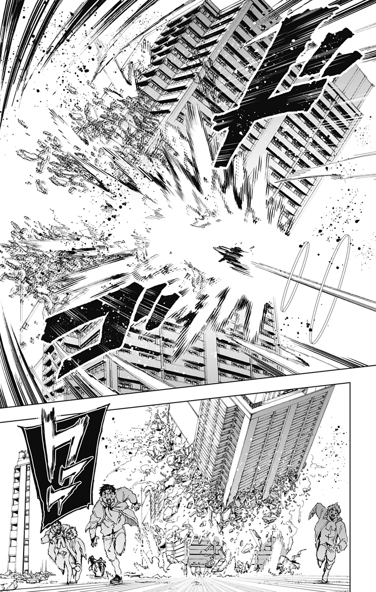 英雄機関 第50話 - 7